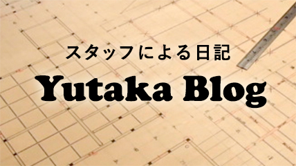 Yutaka Blog