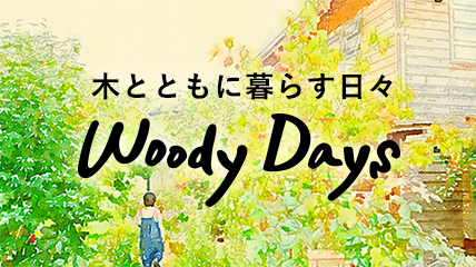 Woody Days