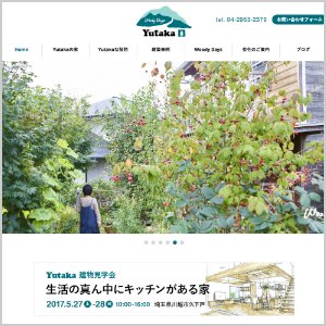 Yutaka公式サイト